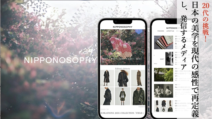 20代の挑戦！日本の美学を現代の感性で再定義し発信するメディア