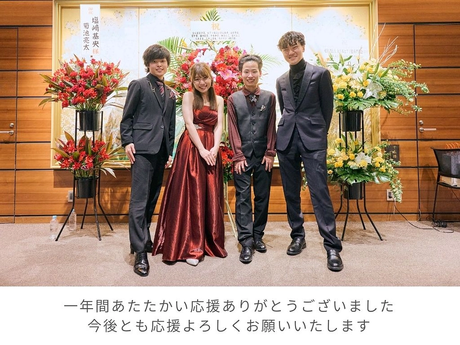 特級活動報告会を開催しました＆2024特級活動ストーリー動画公開