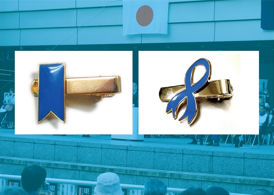 リターンがお得