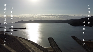 三陸4×4ドローンパーク・キャンプ のトップ画像