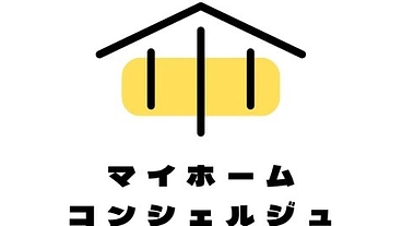 【住宅購入】情報格差が激しい不動産取引を透明性のある安心なものに！ のトップ画像