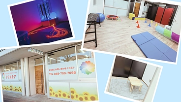 児童発達支援・放課後等デイサービス　送迎車の購入資金 のトップ画像