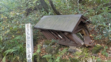 越前禅定道、小原峠の地蔵堂を建直したい。 のトップ画像