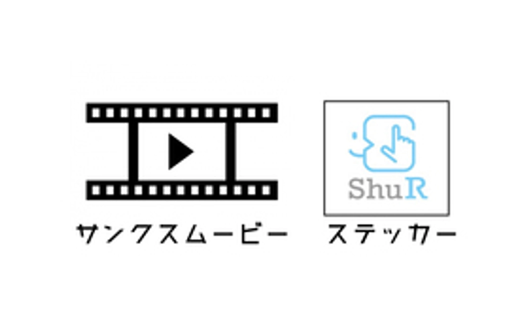 【お手軽支援コース】