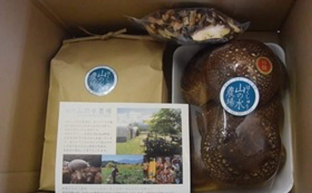 田舎暮らし（2泊分）＋北杜市食材