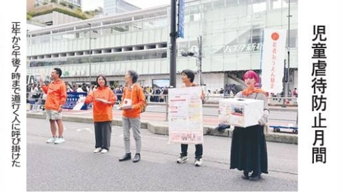 メディア掲載：福祉新聞・Yahoo！ニュースに掲載されました。