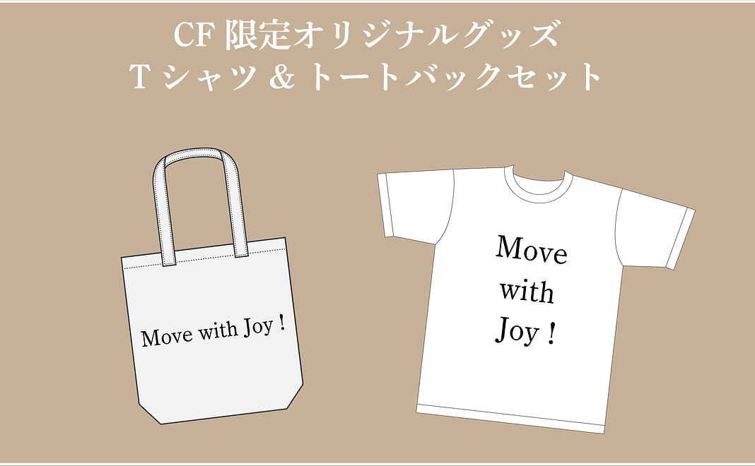 【モノ】オリジナル・スローラングッズセット シルバー