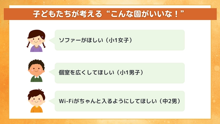 児童養護施設 唐池学園|子ども・青年が安心して帰れる場所でありたい 3枚目