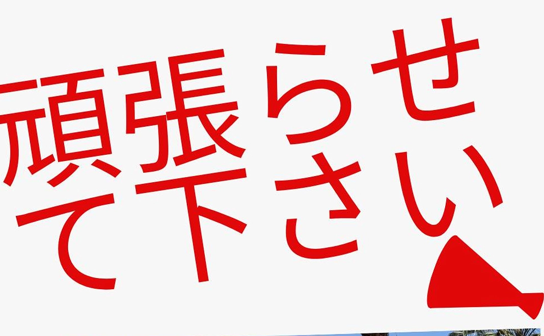 BEANS感謝メール