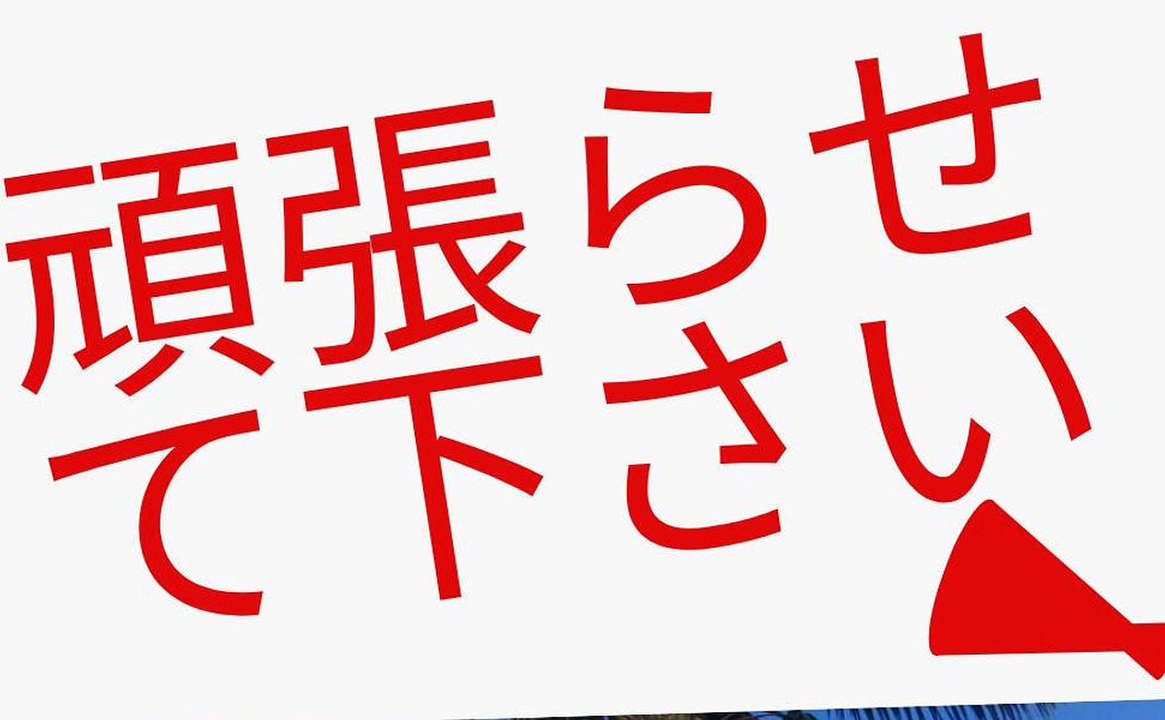 BEANSの感謝メール