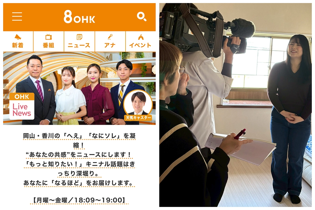 <<本日12日！オリーブの家！OHKテレビ放送ライブニュースで特集のお知らせ>>