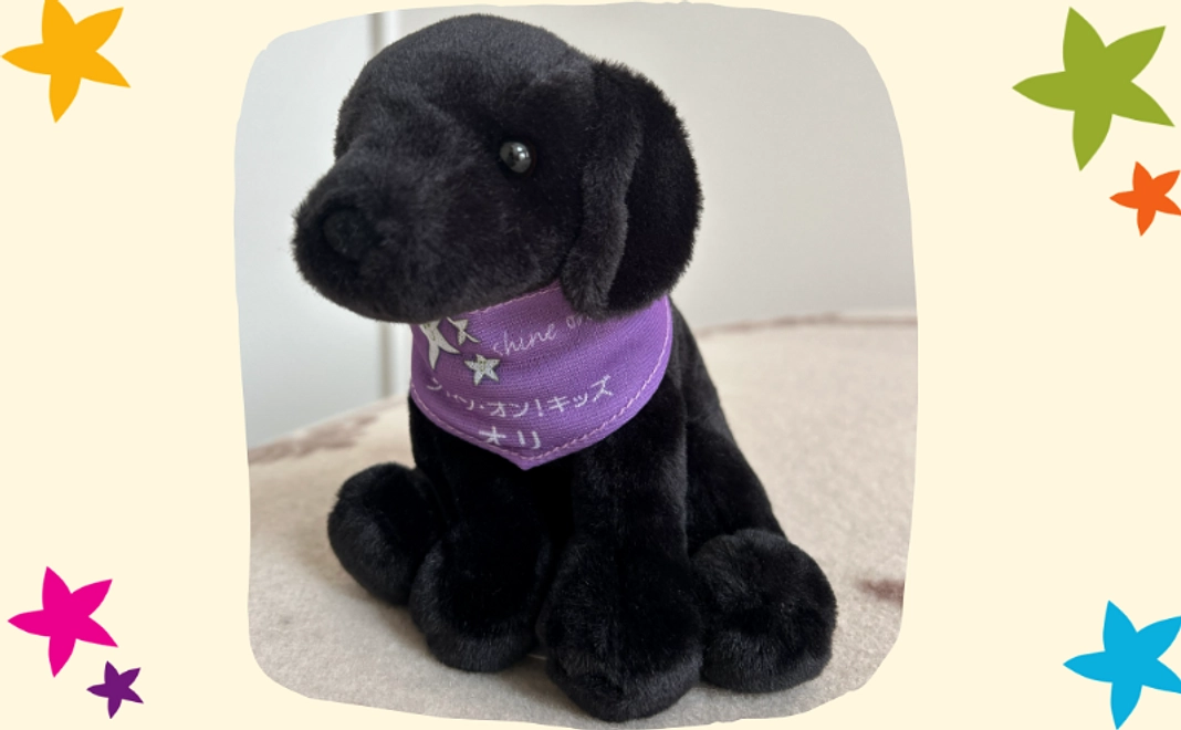 【祝★オリ就任】ファシリティドッグぬいぐるみ1種【税制優遇対象外】