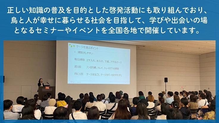 TSUBASA｜次の空へ羽ばたく居場所。新拠点への移転にご支援を！ 3枚目
