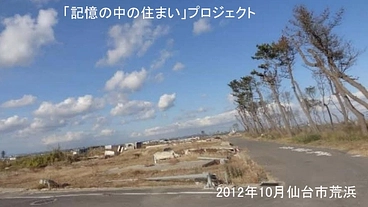 津波で失われた26の海辺の暮らしを冊子で残したい のトップ画像