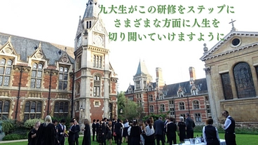 ケンブリッジ大学英語・学術研修｜コロナ禍で高騰した参加費のご支援を のトップ画像
