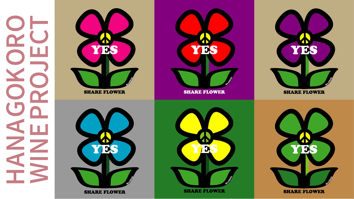 プロジェクトワインの発送を開始しました！