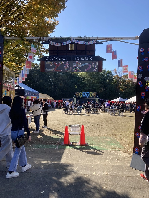 無事に「こどもまつり」が終了しました。