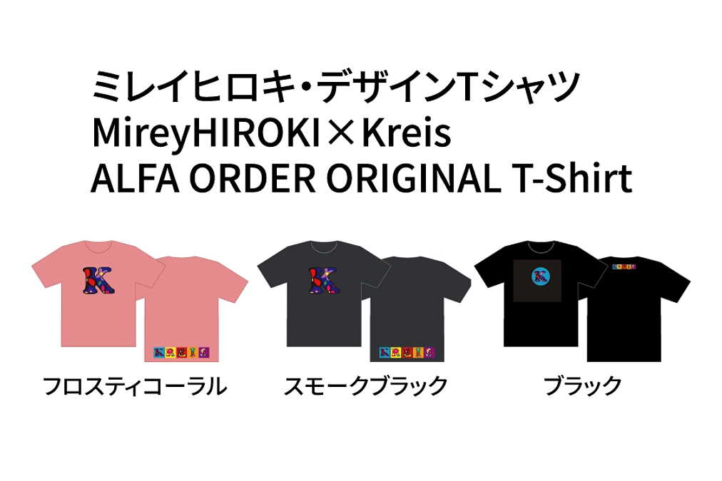 ミレイヒロキ・デザインTシャツの発送を開始しました！