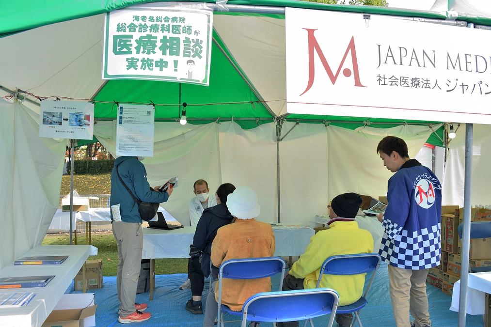 「えびな市民まつり」に参加してきました！