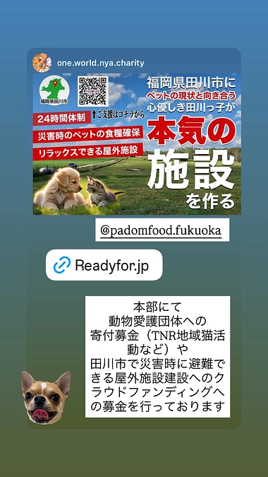 あと、47日になりました。