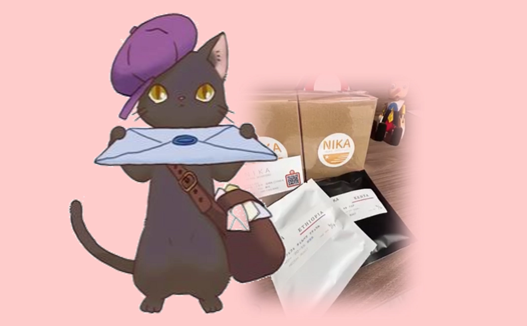 お礼の手紙　地元珈琲店のオリジナルドリップ珈琲4個　SNSへのお名前(ニックネーム）を掲載させていただきます。