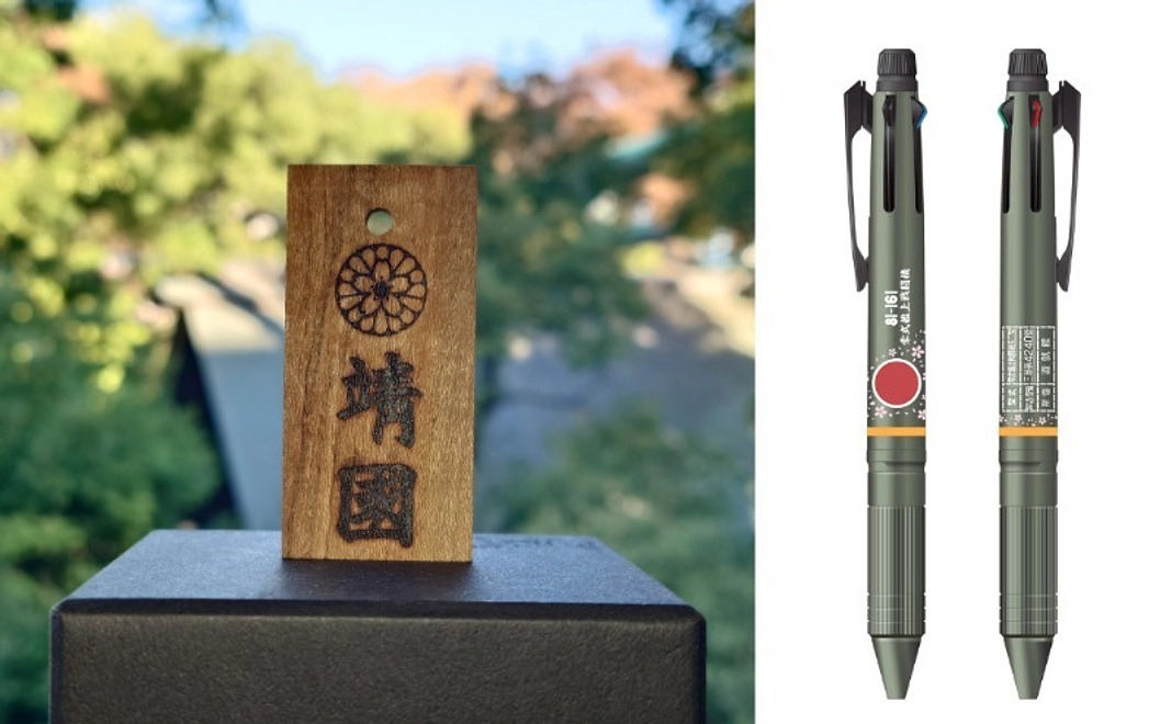 桜木根付(靖國神社の桜の倒木)＋零戦桜ボールペン