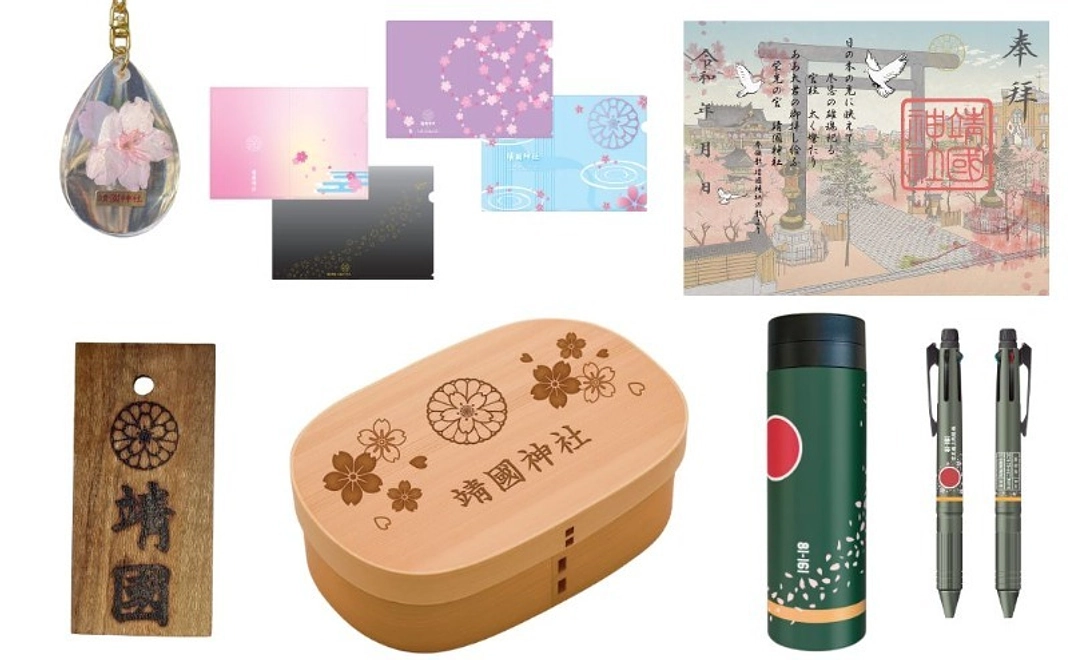 桜コンプリートセット