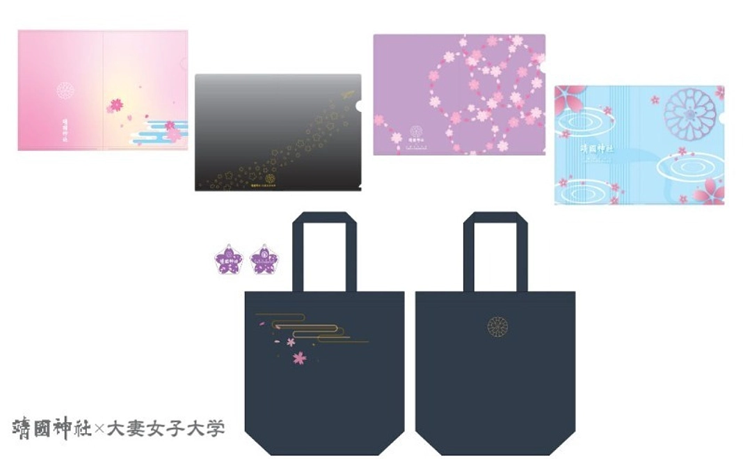 大妻女子大学コラボ 桜デザイン返礼(トートバック・クリアファイル4種)