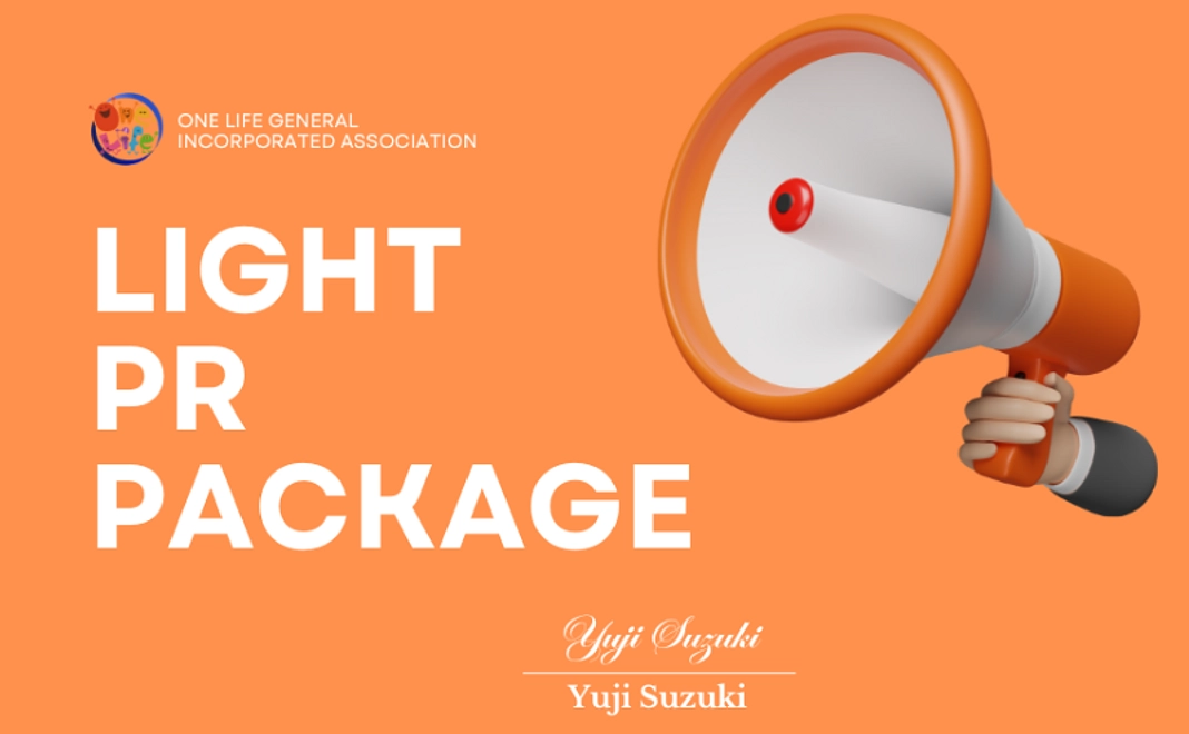 OneLife ライトPRコース
