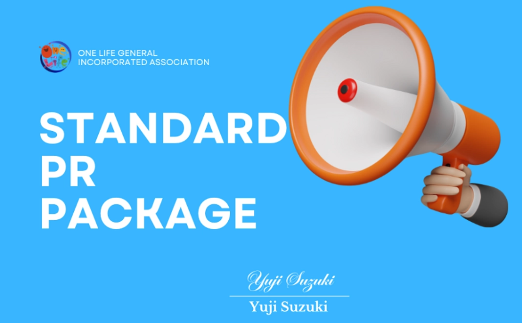 OneLife スタンダードPRコース