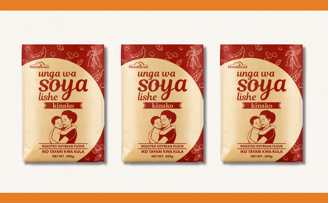 きな粉お味見コース