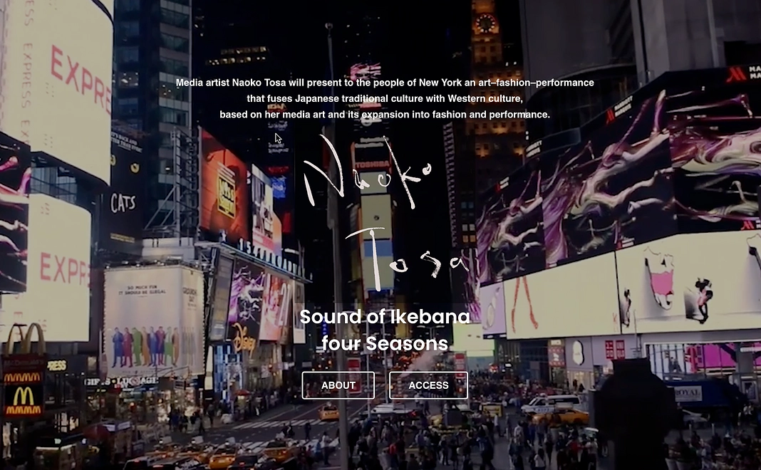 ジャパンソサエティにて最前列へ御招待