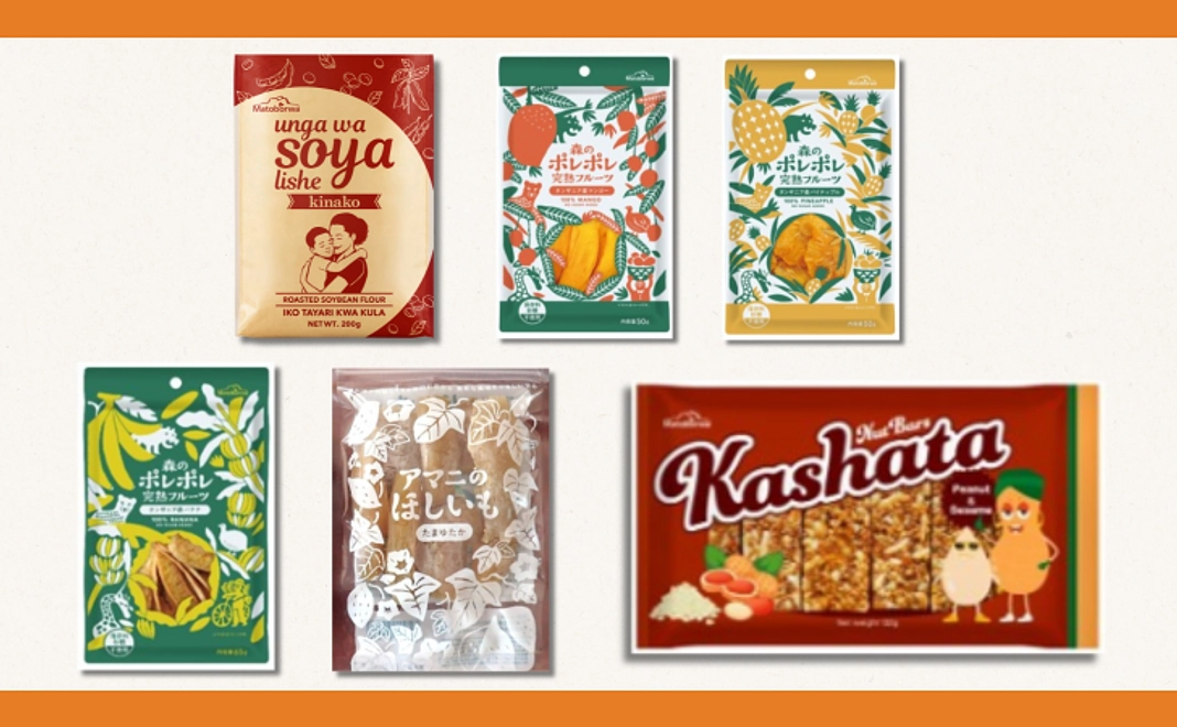 Allマトボルワ商品 お味見コース