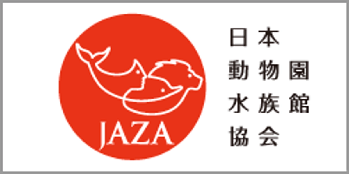 ライチョウのプロジェクトを応援していただいております