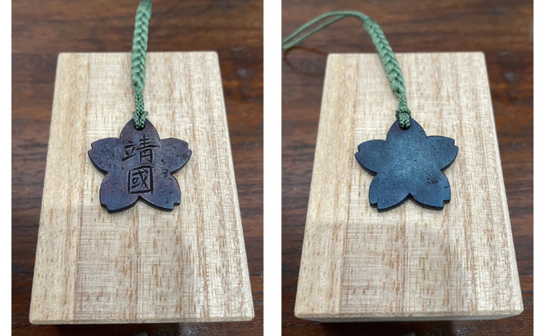 玉鋼桜キーホルダー