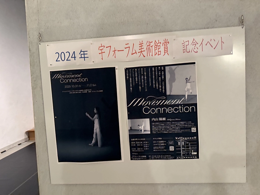 【御礼】自主単独公演、踊り切りました。