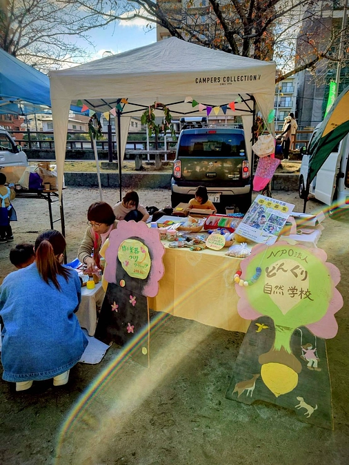 11/30㈰　生命(いのち)のまつり２０２５にてワークショップ開催☆