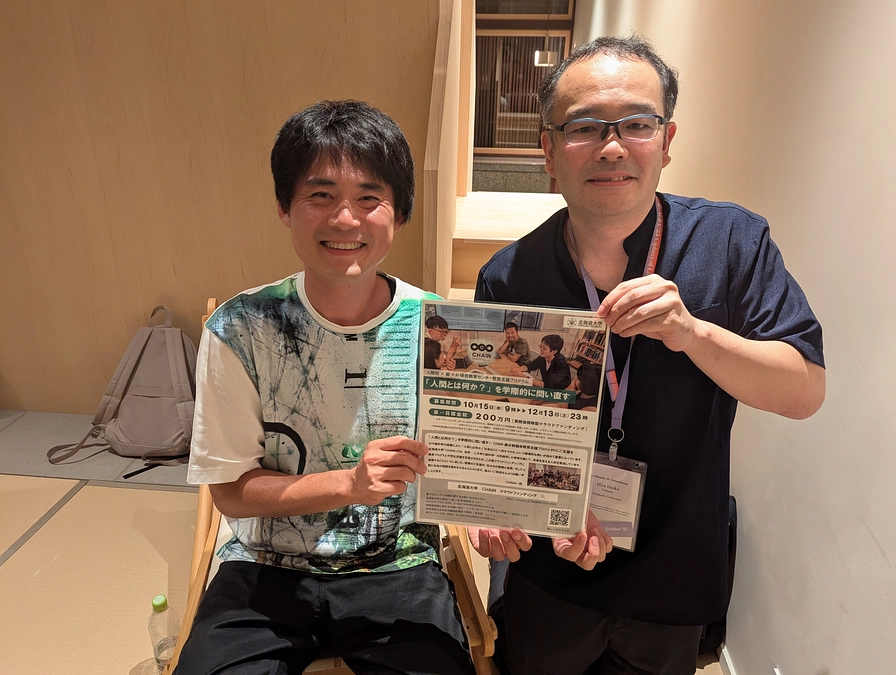 小林秀雄賞受賞・独立研究者の森田真生氏から応援メッセージをいただきました。