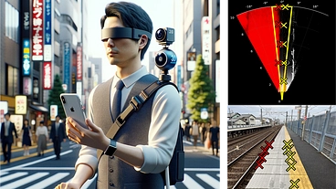 【命を守るAI】奈落認識で転落を防ぎ、視覚障がい者の自由な旅を支援 のトップ画像