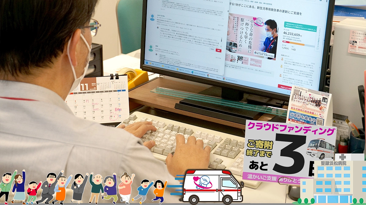 【あと3日】今週金曜日まで