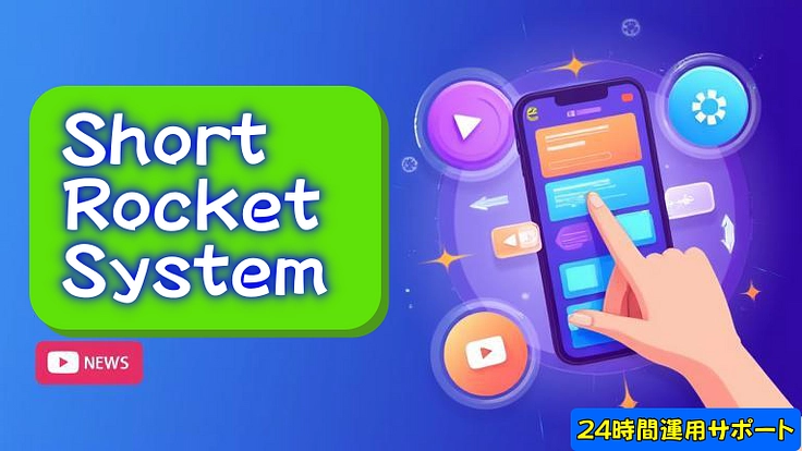 AIがYouTube運用を自動化！クリエイターの働き方を変える未来