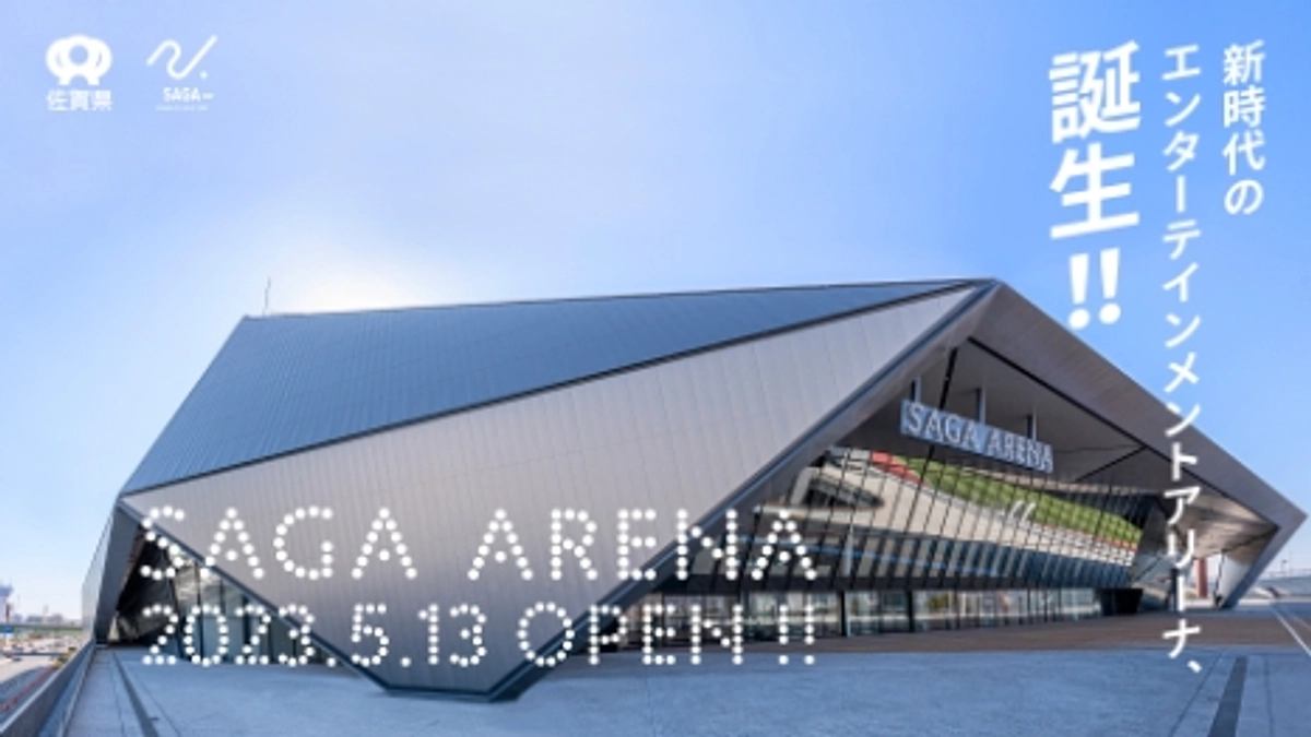 佐賀バルナーズ 対 琉球キングスのエキジビションゲームに招待されました！！