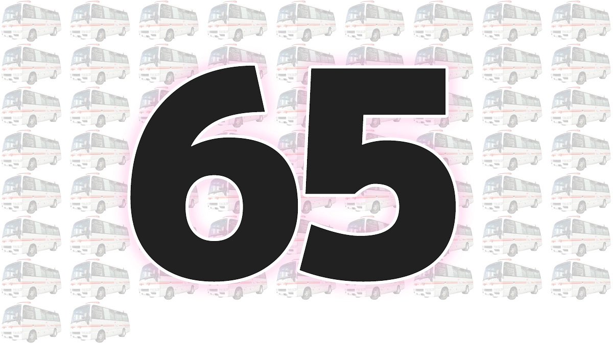 『65』新生児専用救急車の･･･