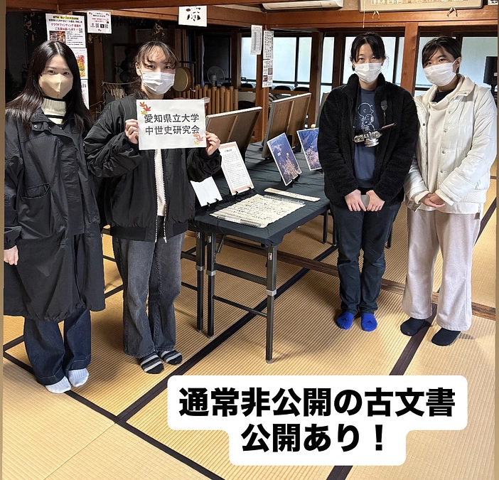 11/22（土）23（日）通常非公開！今川義元公の直筆文書、平安時代の『大般若経』特別公開します！