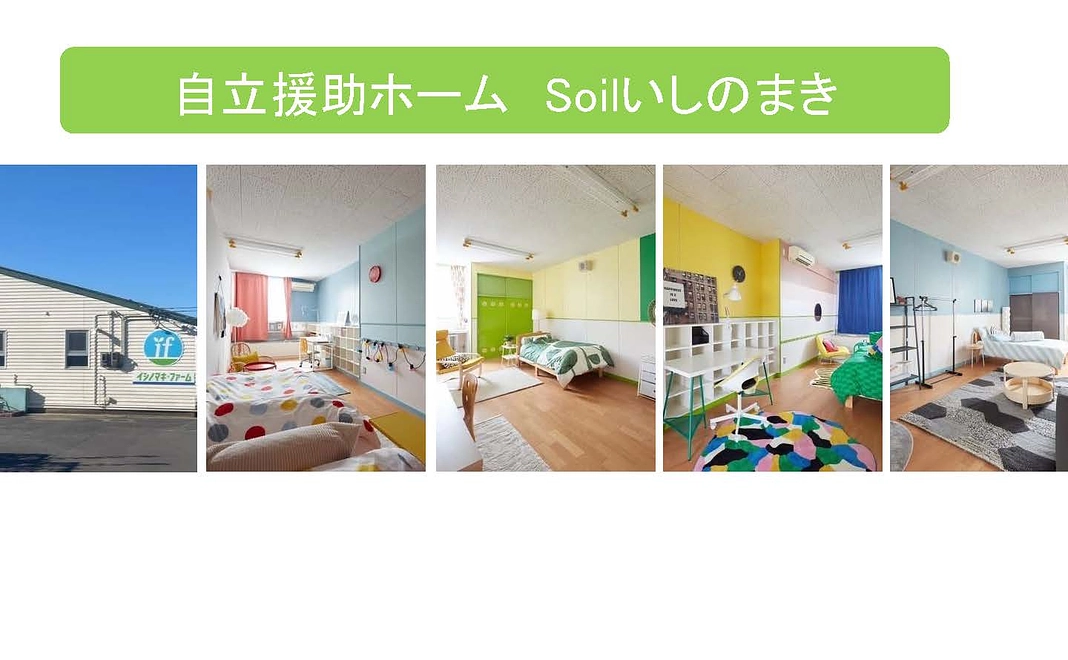 とにかく若者応援コース100,000円