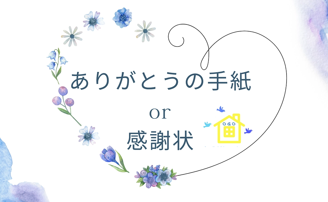 子ども食堂•イベントたっぷり参加コース♡