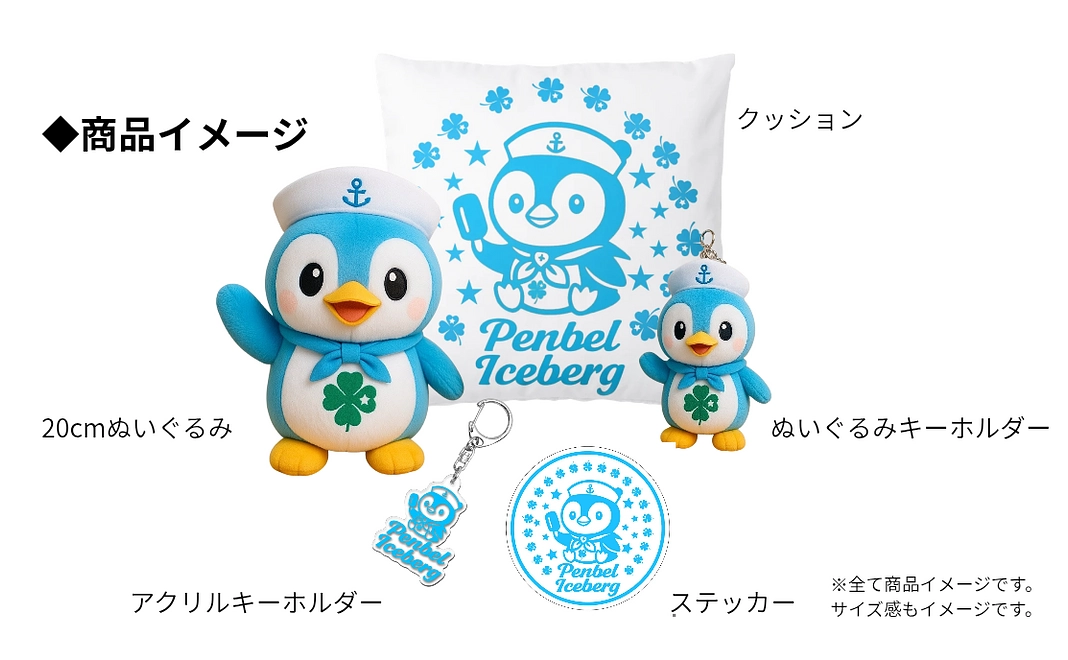 ぬいぐるみ豪華セット