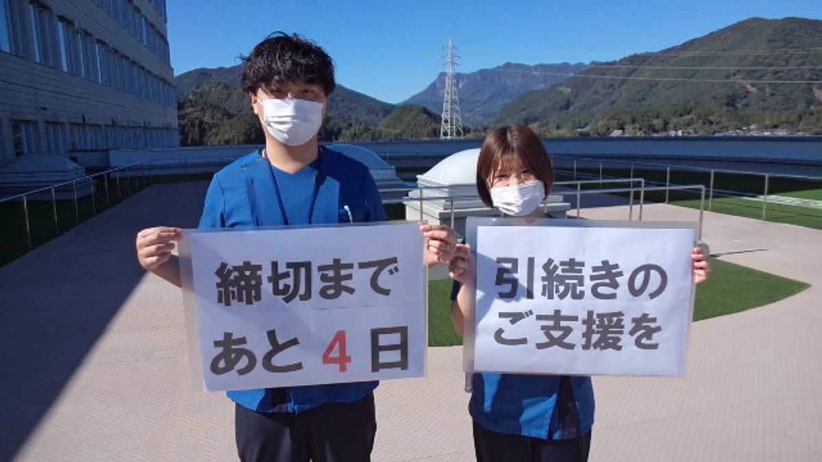 プロジェクト終了まで残り4日となりました‼