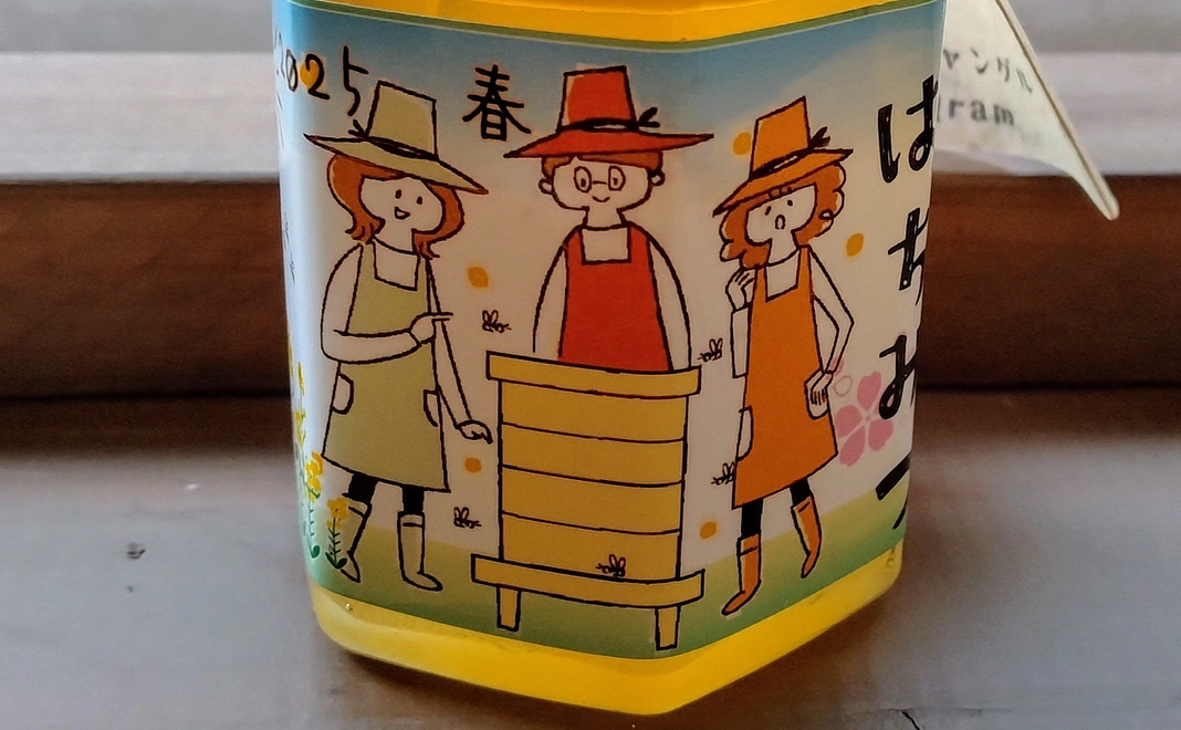 里山の恵みコース