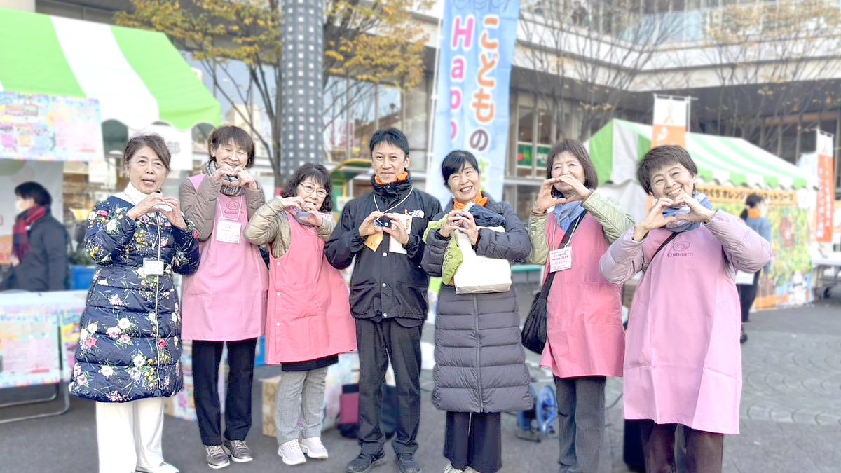 「こどもの笑顔Happyフェスタ」に参加しました！